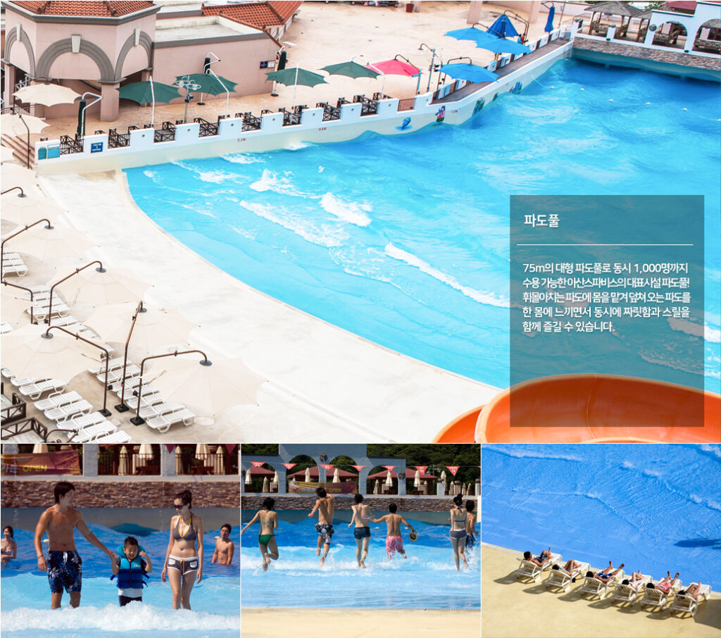 아산 스파비스 온천풀 실제 전경